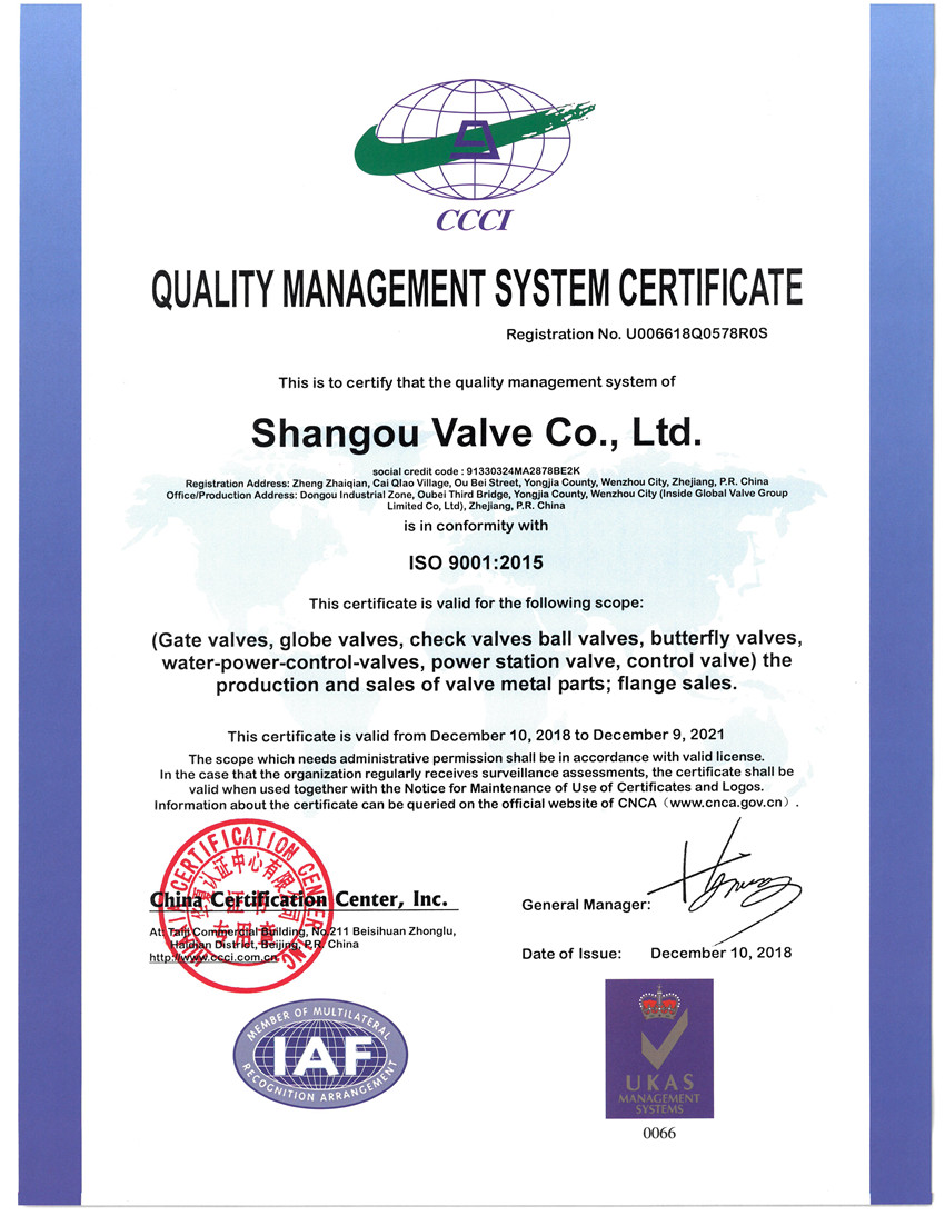 ISO9001��2015�|(zh��)�������wϵ��Ӣ�ģ�.jpg